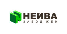 ЗЖБИ НЕЙВА ЗЖБИ НЕЙВА
